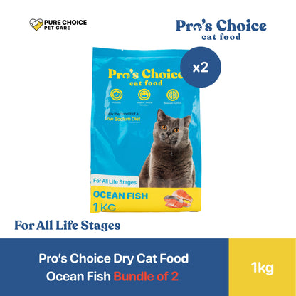 Pro's Choice Dry Cat Food for All Life Stages Flavor 1Kg - Bundle of 2 Packs