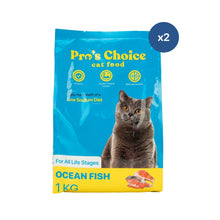 Pro's Choice Dry Cat Food for All Life Stages Flavor 1Kg - Bundle of 2 Packs
