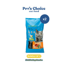 Pro's Choice Dry Cat Food for All life Stages Flavor 22.7Kg - Bundle of 2 Sacks