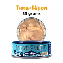 PETSUP OCEAN CHOICE CANNED CAT WET FOOD 85G