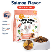 PETSUP FREEZE DRIED CAT FOOD 1KG