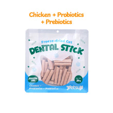 PETSUP FREEZE DRIED DENTAL STICKS 30G