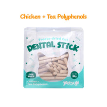 PETSUP FREEZE DRIED DENTAL STICKS 30G